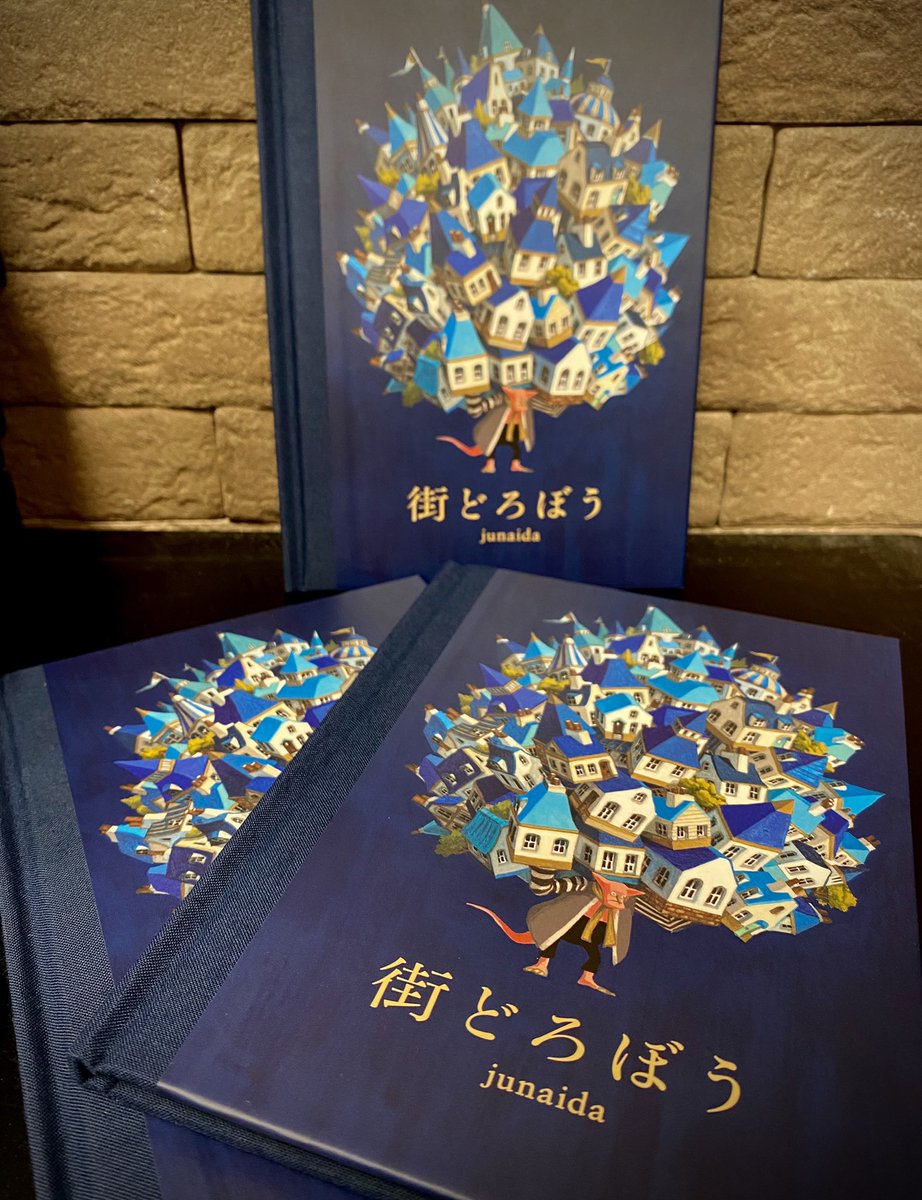 未来屋書店 大日店 on X: 未来屋書店 大日店 on X: