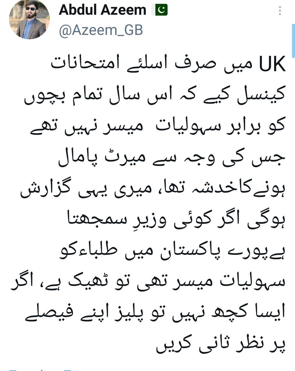 AltafShakoor1's tweet photo. @Azeem_GB i appreciate and endorse your arguement bcz it makes sense.

#NCOC  
#شفقت_محمود_استعفی_دو 
#CancelExamsSaveLives
#Enough_Is_Enough
#cancelboardexams2021 #Noexamswithoutstudy 
#Pasban e #Pakistan
#depression https://t.co/luzeNnyK2T