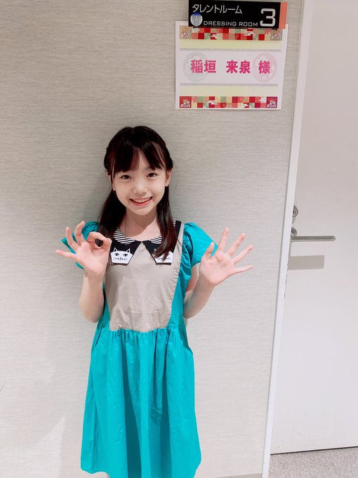 稲垣来泉のTwitter画像44