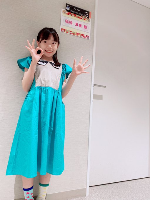 稲垣来泉のTwitter画像46