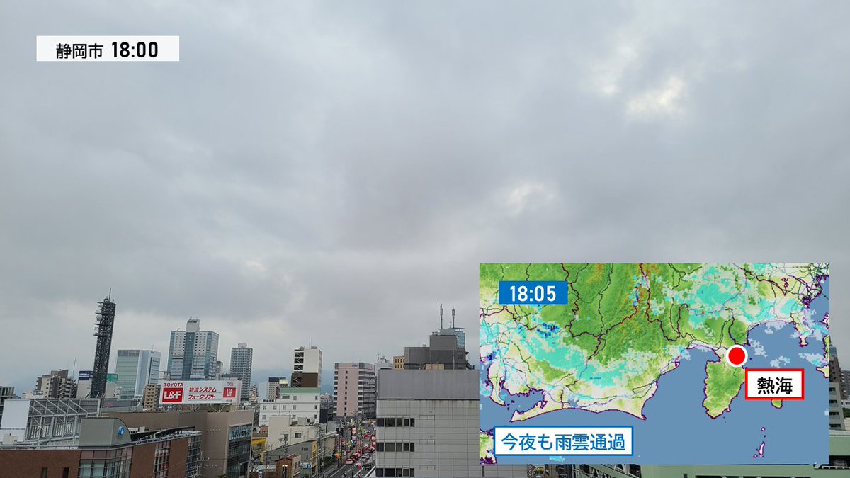 静岡 市 葵 区 天気