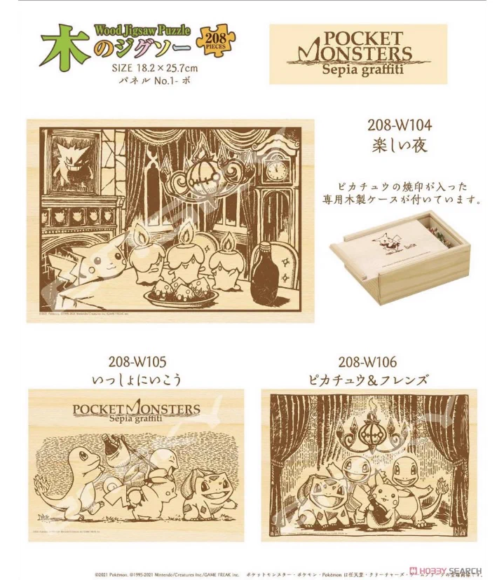 ポケモン情報NAKAYAMA【非公式】 on X: 