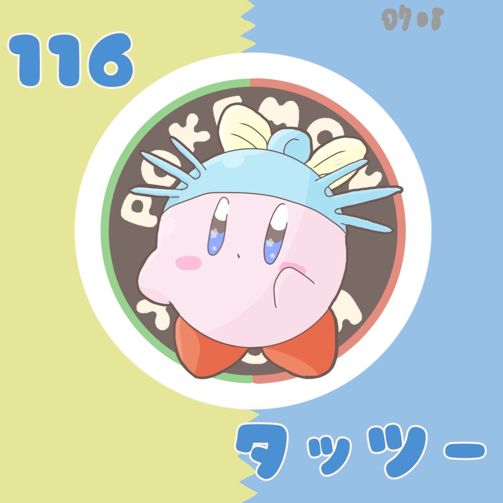 葉潟そると 今日はザマゼンタ れきせんのゆうしゃ 剣盾からの伝説ポケモン 格闘タイプ つわものポケモン 葉潟そると 今日はザマゼンタ れきせんのゆうしゃ 剣盾からの伝説ポケモン 格闘タイプ つわものポケモン