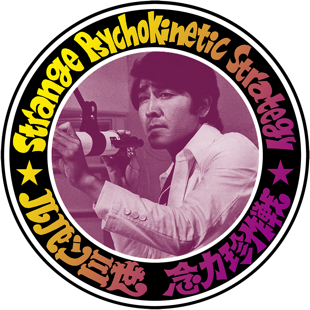 タッド星谷 Tad Hoshiya S Tweet ルパン三世 念力珍作戦 Lupin Iii Strange Psychokinetic Strategy Trendsmap