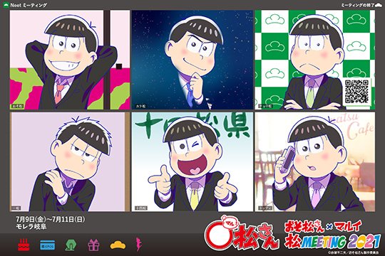 おそ松さん 公式アカウント Osomatsu Pr Twitter おそ松さん 公式アカウント Osomatsu Pr Twitter
