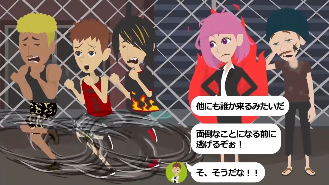 離婚歴ギネス級のひろし 武闘派女子再来です スカッと 道で倒れているボロボロのおじさんを助けたら結婚することに Dqn同僚 ホームレスと結婚 お似合いねw 芸能人が出席する披露宴に同僚 T Co Ltcxfbi6ls Youtubeより T Co