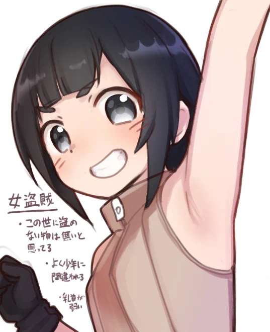 変態に捕まる 