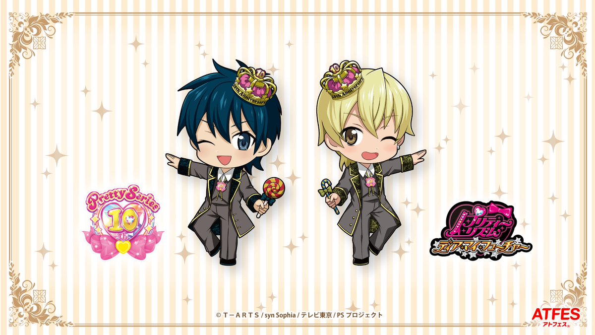 プリティーリズム アトフェス ワタル プリティーリズム アトフェス ワタル - メルカリ