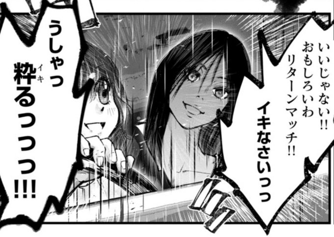 クロスオーバーレブ を含むマンガ一覧 ツイコミ 仮 クロスオーバーレブ を含むマンガ一覧 ツイコミ 仮