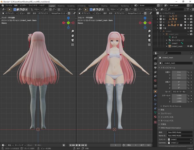 ここのところゆかりさんが続いてきたので
そろそろ新たな境地へと…🤔 