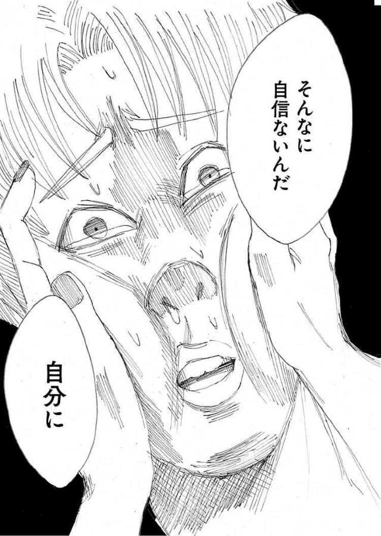 左ききのエレン名言 天才になれなかった全ての人へ 光一さんて あれもこれもできるってさー 使えない できるコト かき集めて 何も捨てられず ガラクタ数えて安心しよーとして そんなに自信ないんだ 自分に あかり 左ききのエレン21話 左ききのエレン名言 天才になれなかった全ての人へ 光一さんて あれもこれもできるってさー 使えない できるコト かき集めて 何も捨てられず ガラクタ数えて安心しよーとして そんなに自信ないんだ 自分に あかり 左ききのエレン21話