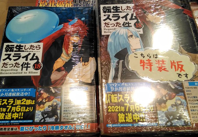 画像まとめ 妖怪アパートの幽雅な日常 新着 4ページ目 アニメレーダー 画像まとめ 妖怪アパートの幽雅な日常 新着 4ページ目 アニメレーダー