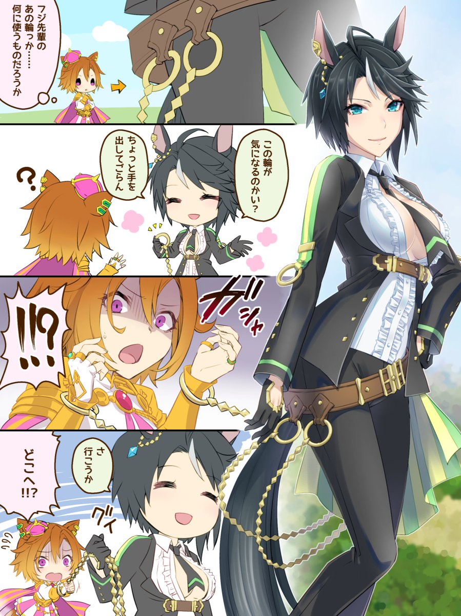 ウマ娘イラスト0712 歩く夢女子製造機 対女型夢型女兵器 フジキセキシナリオをみんなはプレイしたか Togetter ウマ娘イラスト0712 歩く夢女子製造機 対女型夢型女兵器 フジキセキシナリオをみんなはプレイしたか Togetter