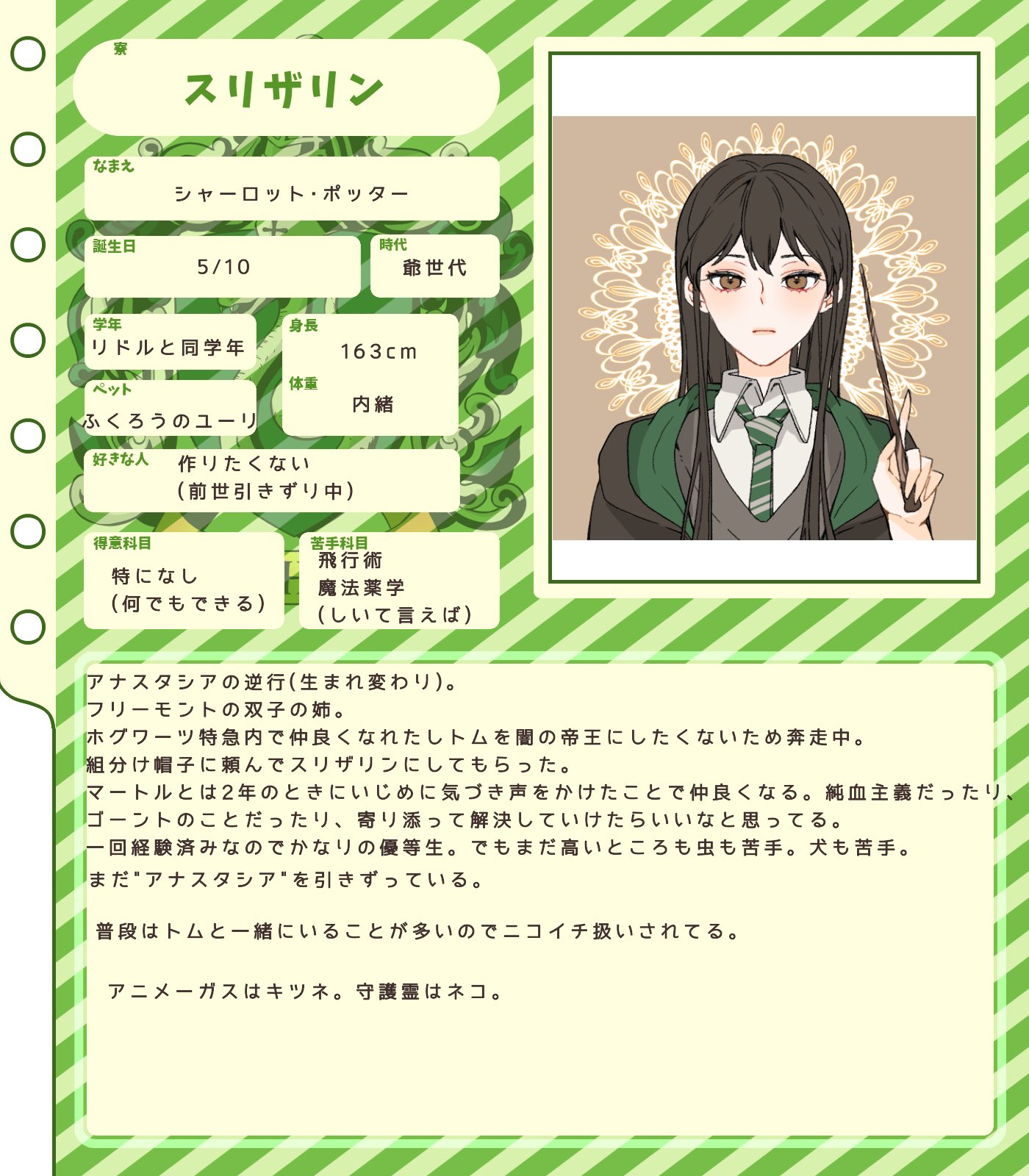 魔法界のりゅんこ 夢フォロワーさんのフォロワーさんと繋がりたい 推しはドラコ それとは別にポタのシリウス 極稀にトムリドル に夢見てます たくさんお話できたら嬉しいです 雑多の方もよろしければぜひ T Co 5ow9sibk1v Twitter