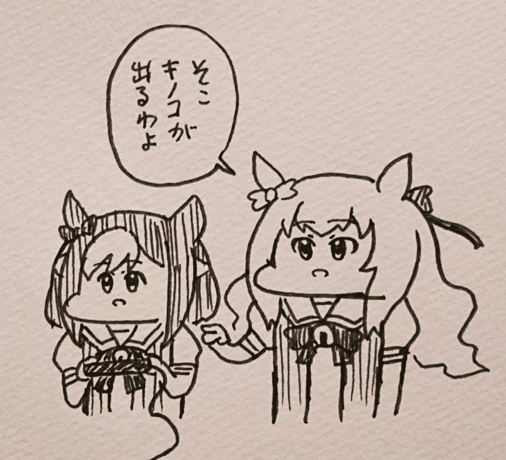 レトロゲームに詳しいマルゼン #ウマ娘 