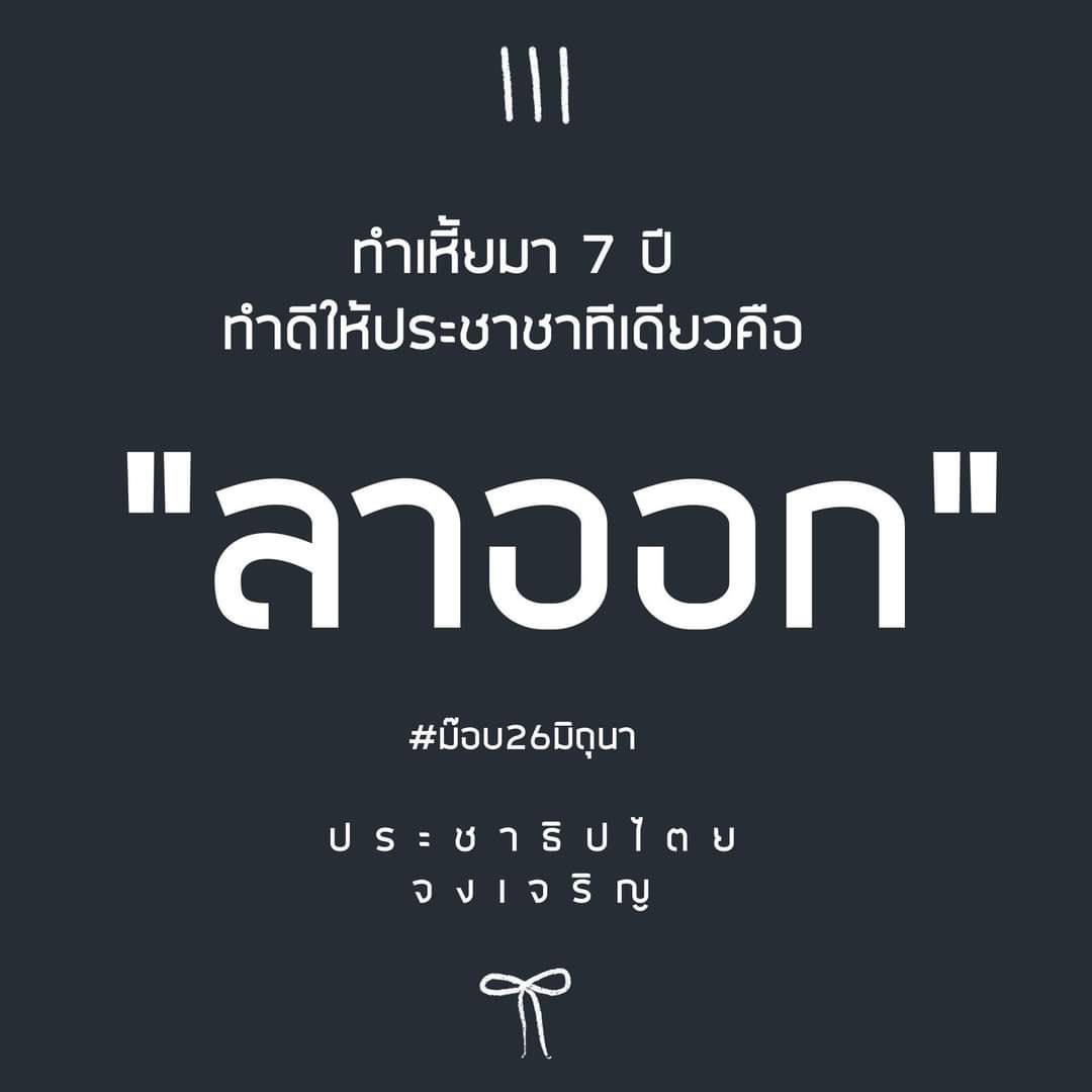 emesspace tweet media
