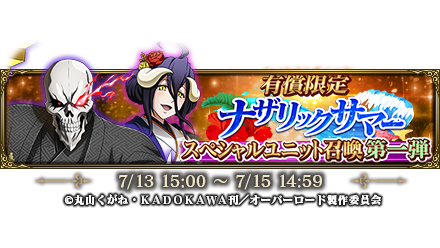 ナザリックのtwitterイラスト検索結果