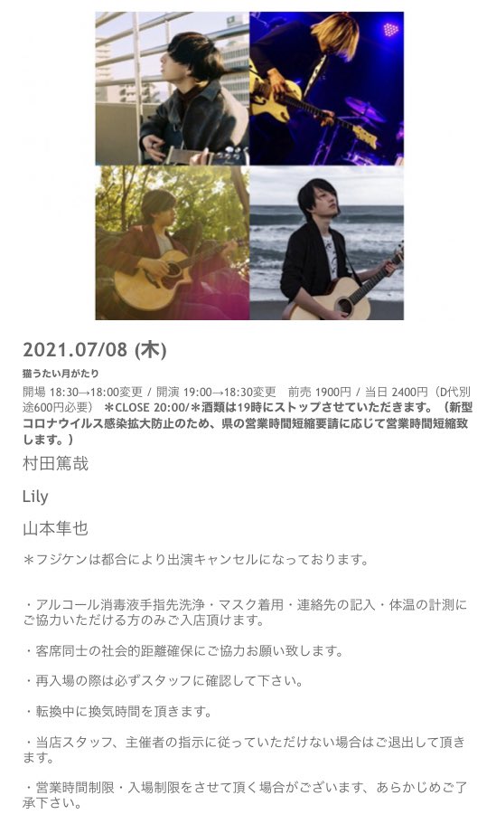 山本隼也 やまもとしゅんや Yamasyun12 Twitter
