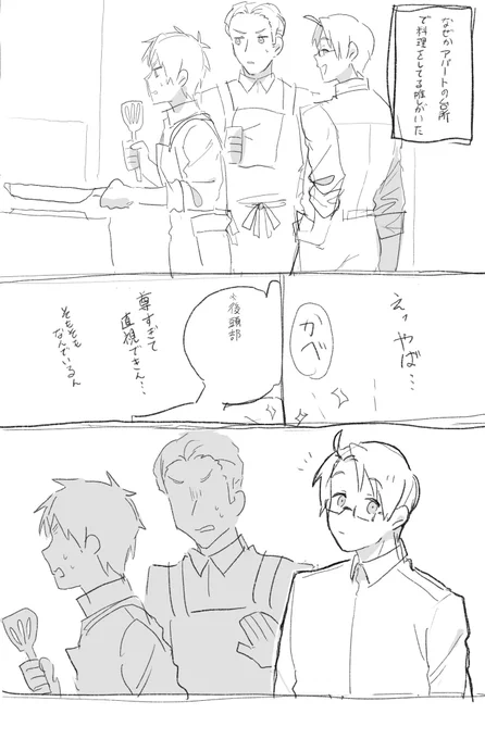 推しが出てきた夢の話(眉毛、ムキムキ、ヒーロー)
※私の代理で白ハゲがいます
※人によっては夢っぽい 