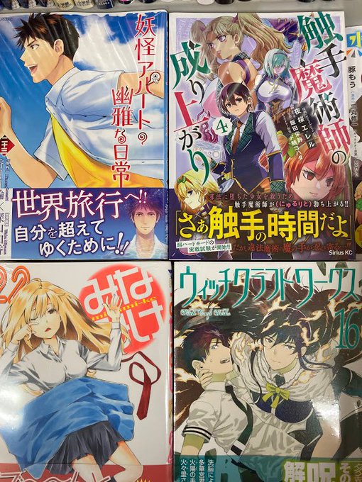 画像まとめ 妖怪アパートの幽雅な日常 新着 4ページ目 アニメレーダー 画像まとめ 妖怪アパートの幽雅な日常 新着 4ページ目 アニメレーダー