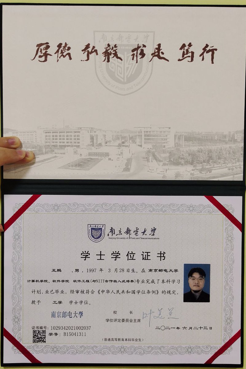 kisstudy's tweet image. I stayed in njupt for an additional two years, now i graduated from here, but no SE related companies recuit me at the moment. I want to cry but no tears.（x_x；）