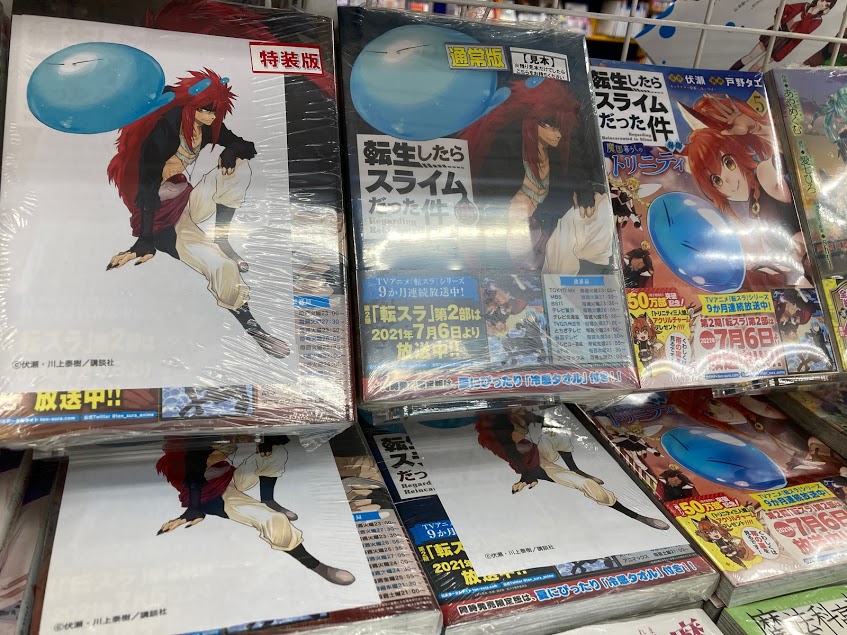 アニメイト熊谷 on Twitter: