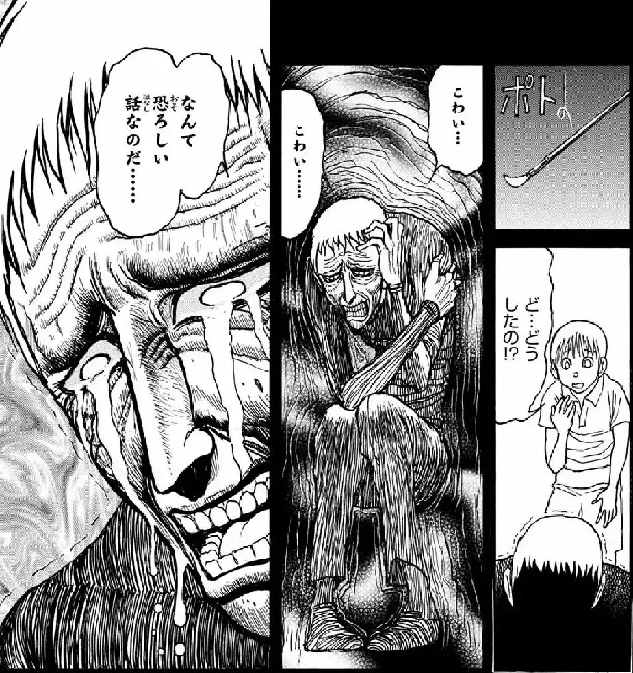 打っち明けた話藤田作品をほぼ読んだことがないんですけど
俺いつもこの感情ですよとイコールで示したいすんばらしい絵 