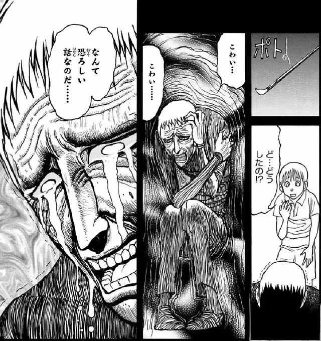 打っち明けた話藤田作品をほぼ読んだことがないんですけど
俺いつもこの感情ですよとイコールで示したいすんばらしい絵 