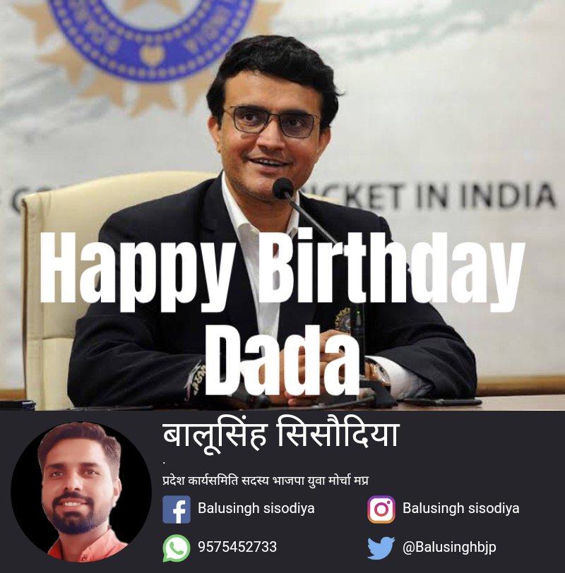 Happy birthday Saurav Ganguly 