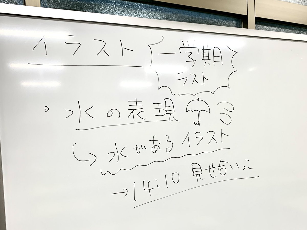 Ktc佐賀イラスト