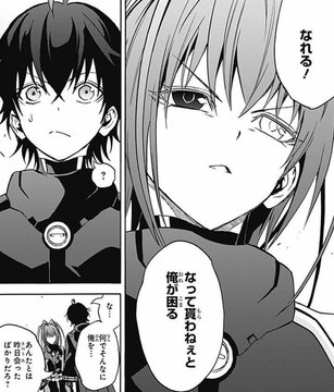 闇を抱えた最強の陰陽師 鸕宮天馬について紹介 非ポポタスの集い