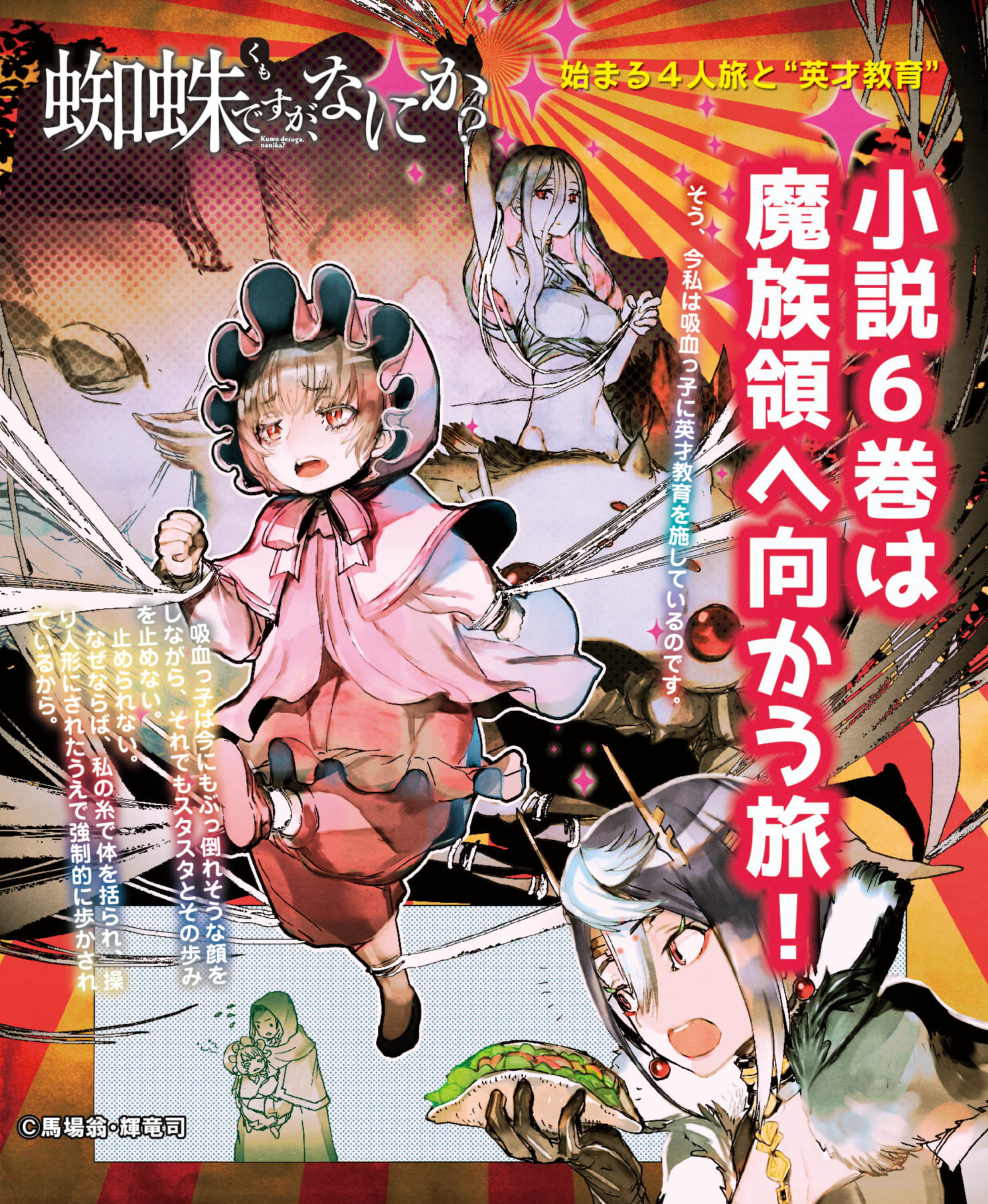 カドカワBOOKS編集部 on X:
