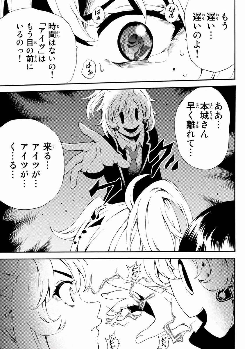 Demon 0 A Twitter 洗脳描写のあるアニメはよく見るんですけど そうゆう漫画ってあまり読まないなって事で 今色々調べてるんですが あまりにも情報が少ない 他に俺の知ってるマンガだと 桜姫華伝 玉キック アラクニド 正しいコドモの作り方 他になんか Demon 0 A Twitter 洗脳描写のあるアニメはよく見るんですけど そうゆう漫画ってあまり読まないなって事で 今色々調べてるんですが あまりにも情報が少ない 他に俺の知ってるマンガだと 桜姫華伝 玉キック アラクニド 正しいコドモの作り方 他になんか