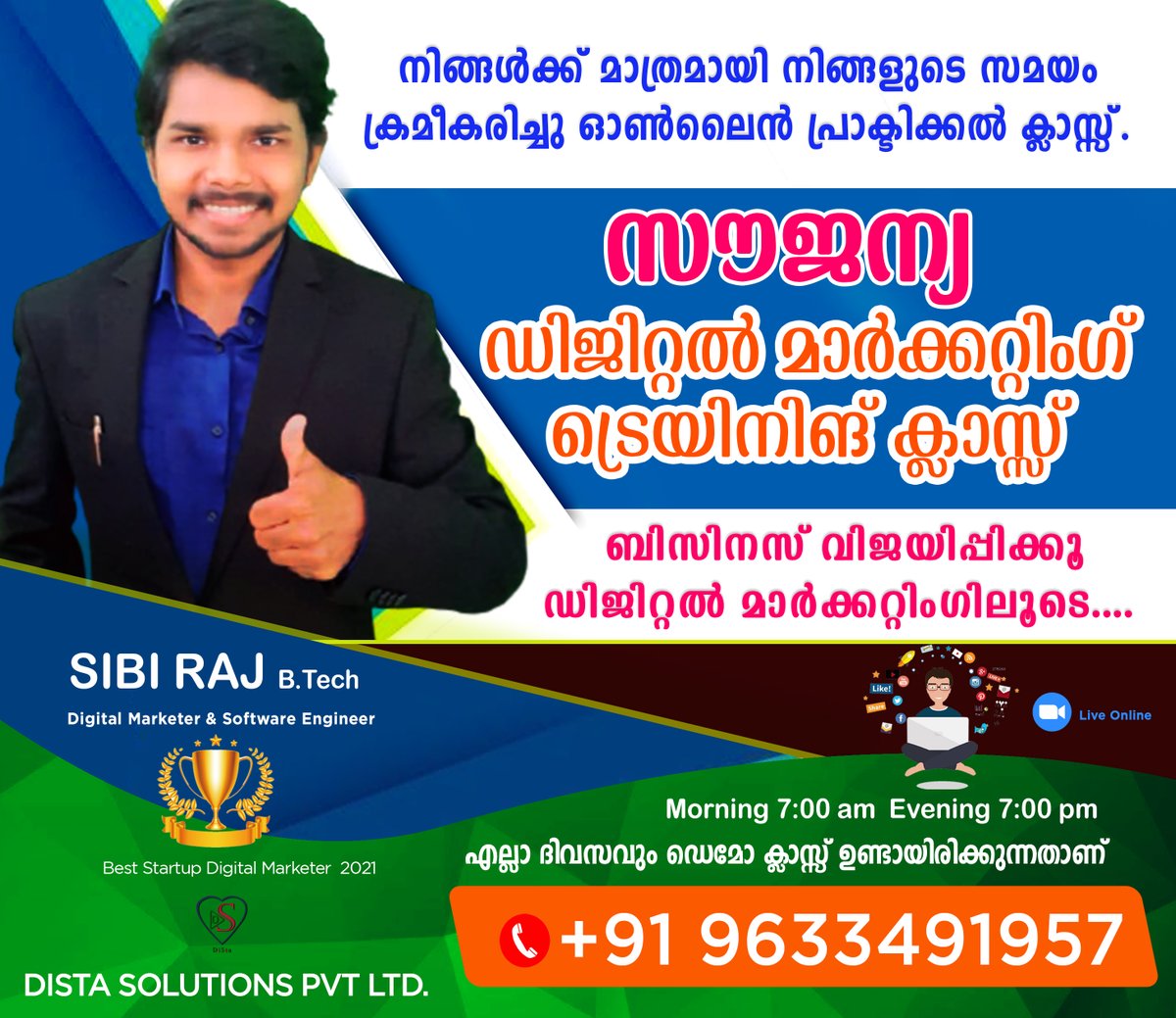 SibiRaj015's tweet photo. Digital Marketing Training Class Free
#DigitalMarketingServices #DigitalIndia #digitalmarketingtips https://t.co/qHAsycMtyV