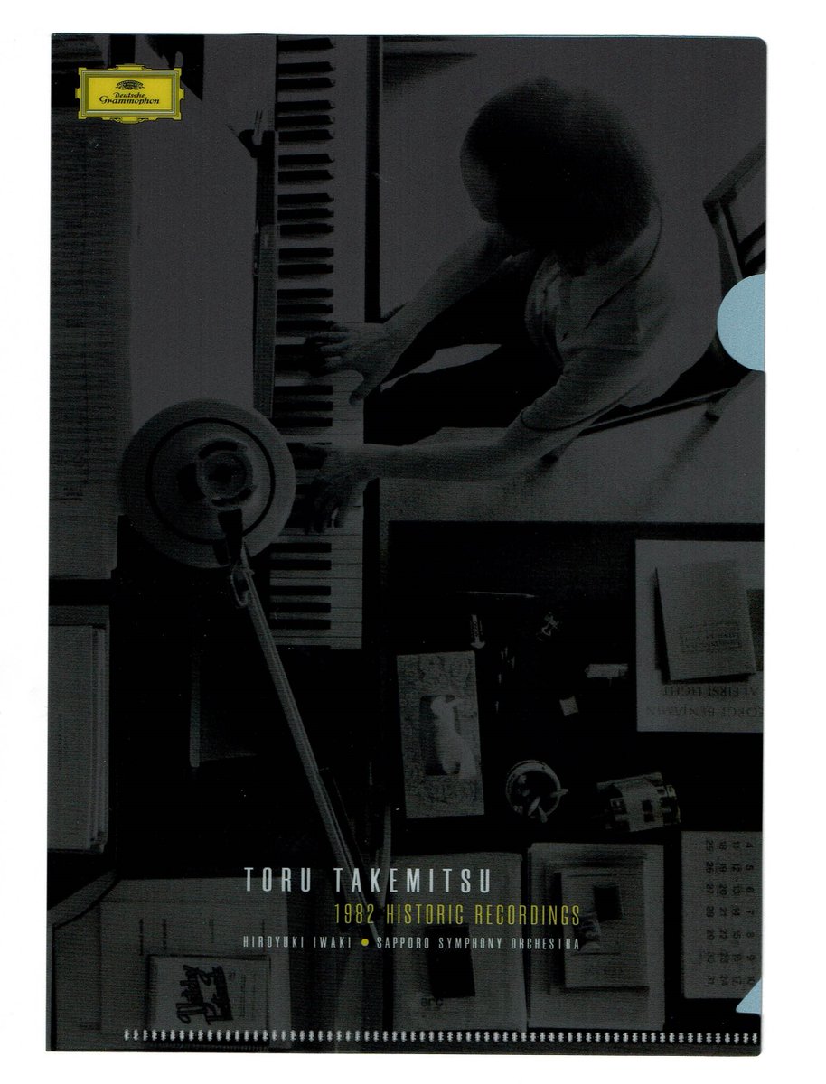 michiymmt's tweet image. タワーレコード特典。武満徹のクリアファイルって今まであったのかしらん。
#武満徹