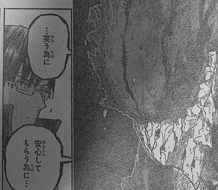 IIDA SOCK HIM IN THE FACE AGAIN 