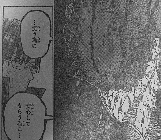 IIDA SOCK HIM IN THE FACE AGAIN 