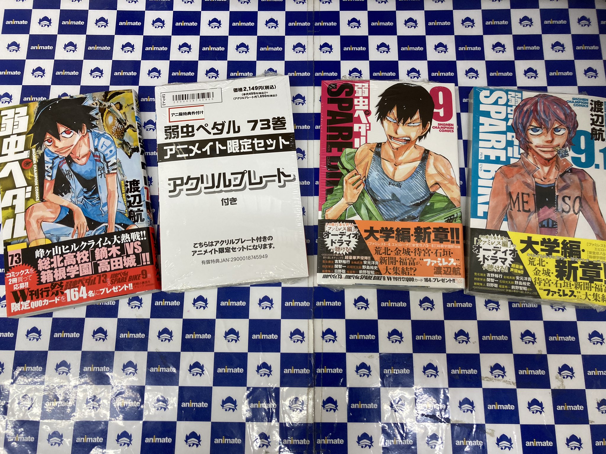 弱虫ペダル1〜73巻＋スペアバイク1〜9巻 （渡辺航「弱虫ペダル