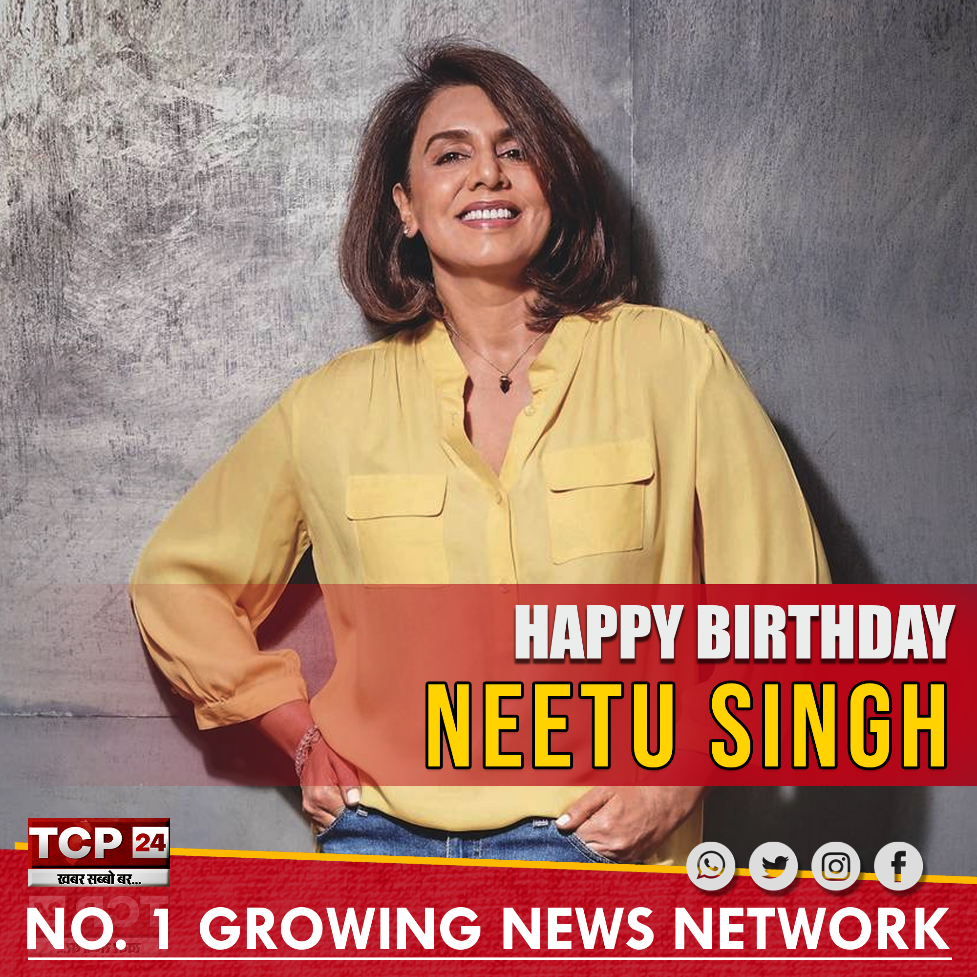 Happy Birthday Neetu Singh    