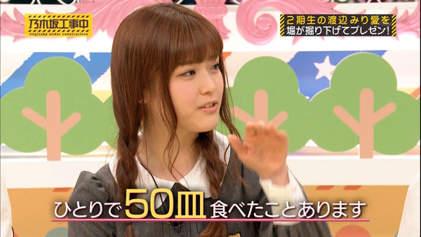 ikomach's tweet photo. 【乃木坂46ANN】松村沙友理、小学校の時は回転寿司で30皿食べていた
https://t.co/Bn6dbcqPRK https://t.co/u1l7u3cKfq