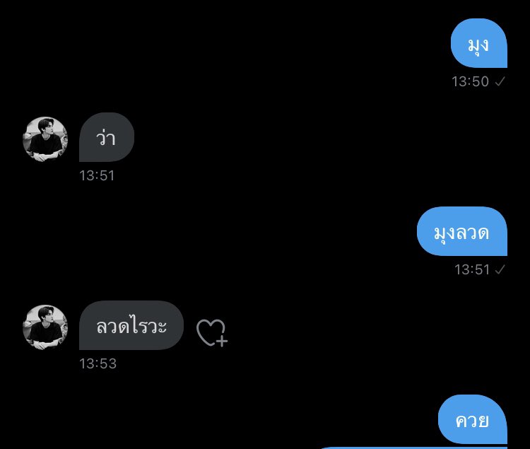 เบ้บ tweet media
