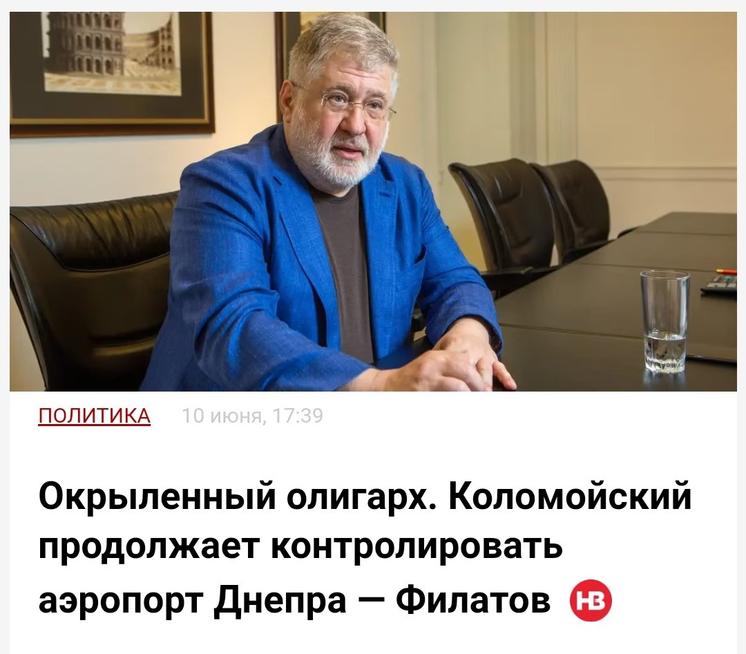 Велике будівництво для Коломойського: для кого будують аеропорт в Дніпрі - Цензор.НЕТ 1343