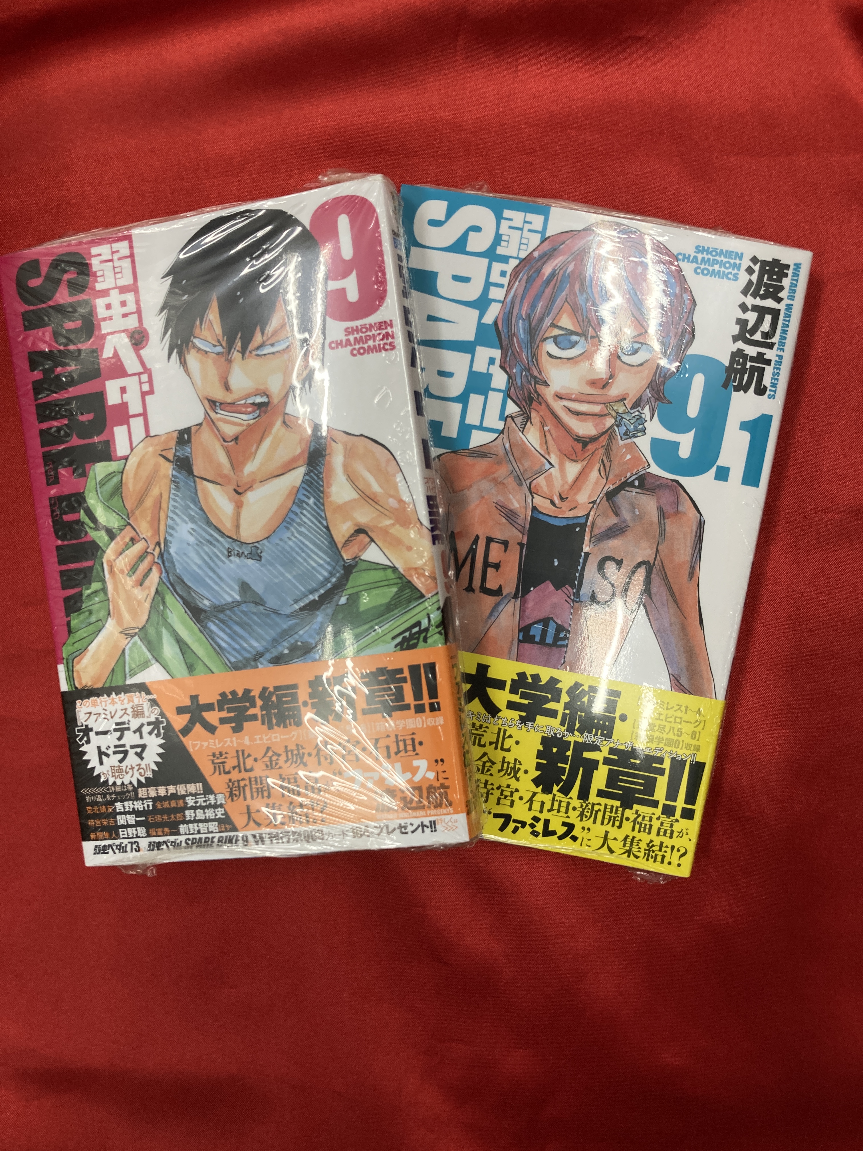 アニメイト千葉 書籍入荷情報 チャンピオンコミックス 秋田書店様より 弱虫ペダル 73巻 弱虫ペダル Spare Bike 9巻 アニ限 弱虫ペダル Spare Bike 9 1巻 が入荷しました アニメイト特典 メッセージペーパー がございます 新刊コーナー