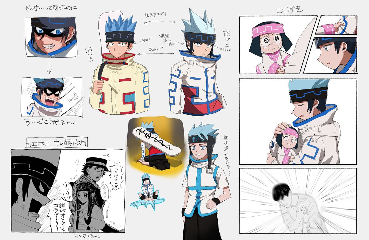 ホロホロ登場回サイコーすぎて描きてーーと思ってはや二ヶ月経ってしまったけど知らん ハメちゃん の漫画
