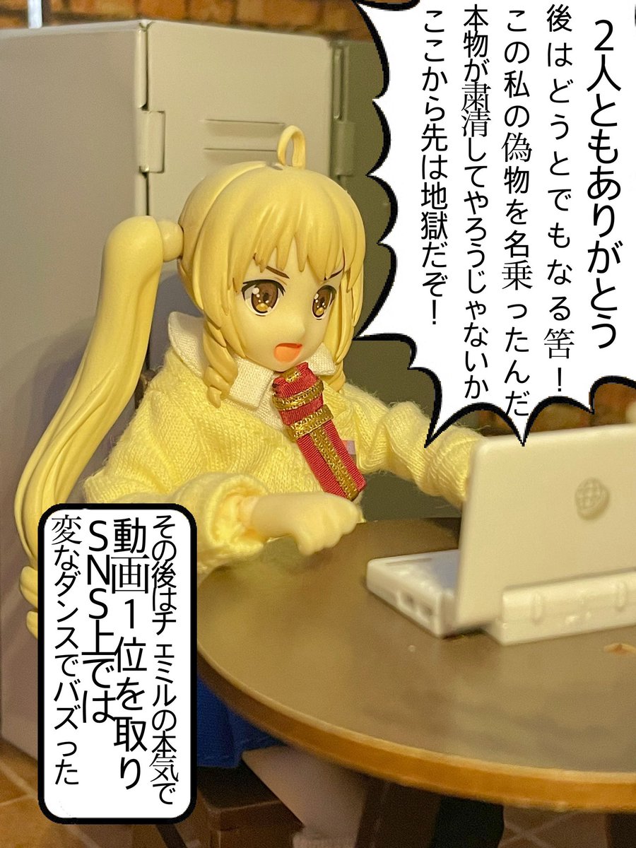 Twoucan くっ の注目ツイート モデル