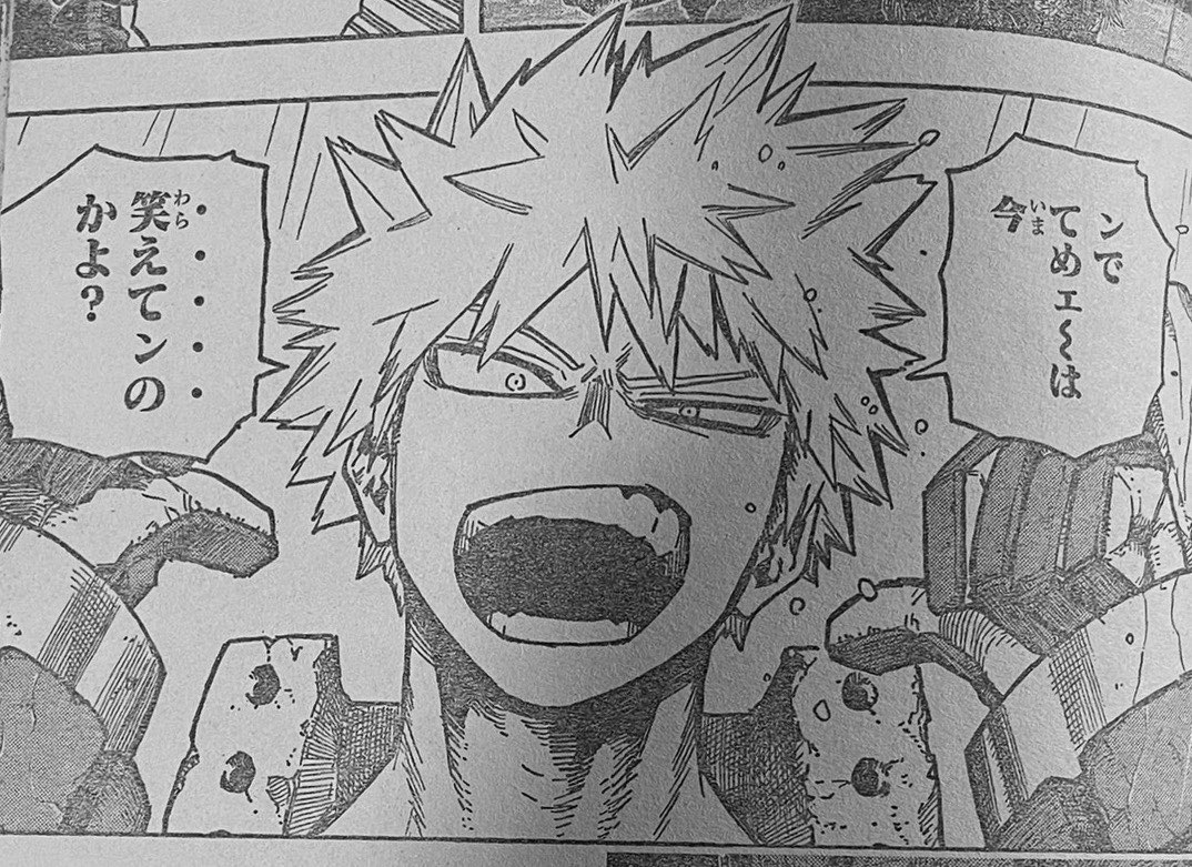 BAKUGOU AND HIS ATTITUDE help 