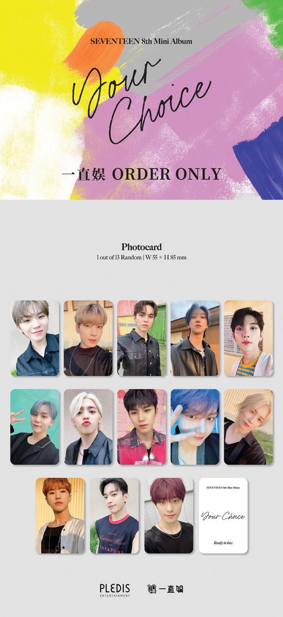 SEVENTEEN エスクプス トレカ your choice ヨントン 中国-