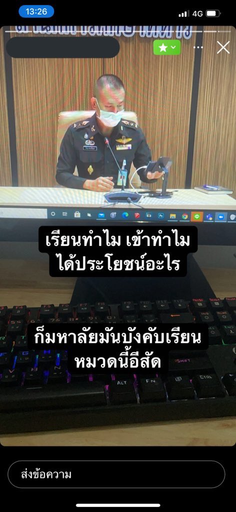 พูวลิน tweet media