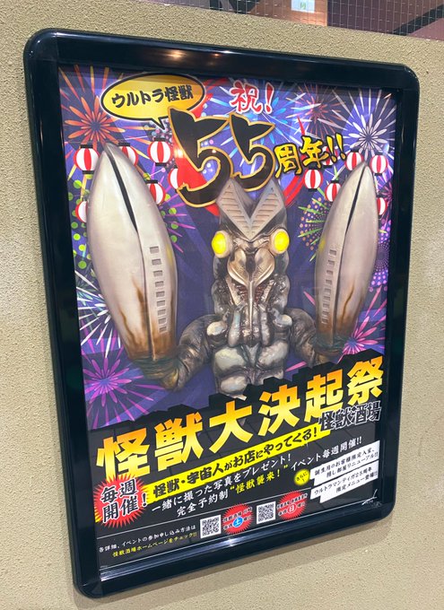 画像まとめ 怪獣酒場 カンパーイ 新着 17ページ目 アニメレーダー 画像まとめ 怪獣酒場 カンパーイ 新着 17ページ目 アニメレーダー