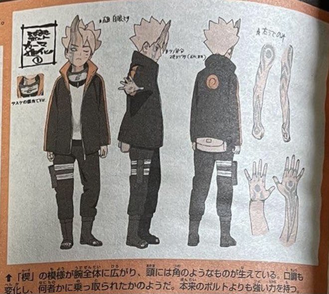 Boruto: Spoilers confirmam uma luta épica com Sasuke e Naruto - Combo  Infinito